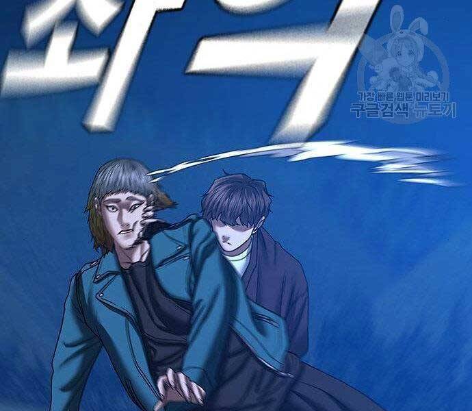 Chapter 40.5