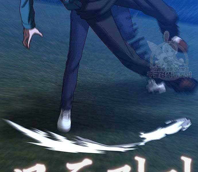 Chapter 40.5