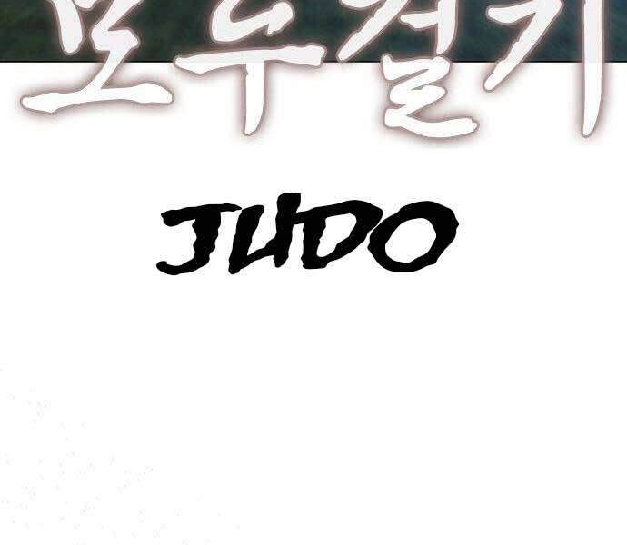 Chapter 40.5