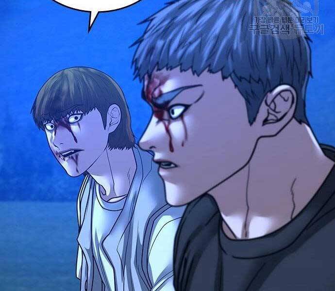 Chapter 40.5
