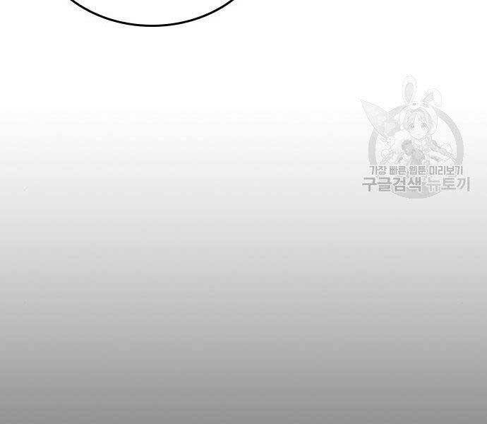 Chapter 40.5