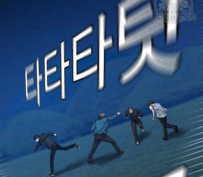 Chapter 40.5