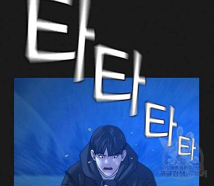 Chapter 40.5