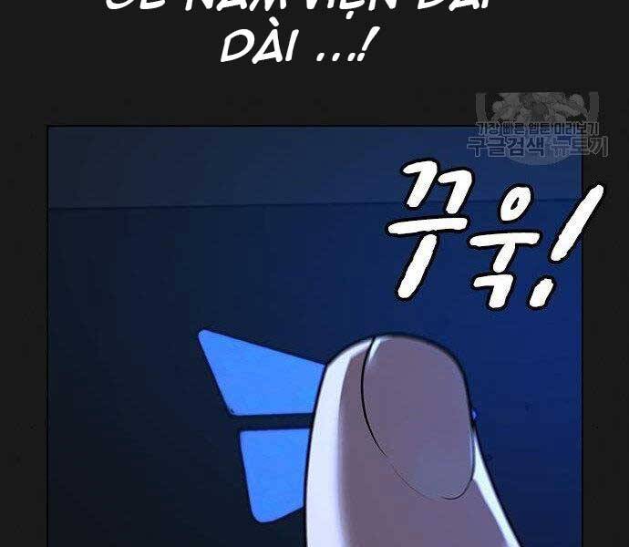 Chapter 40.5