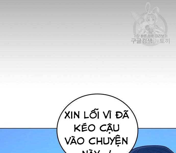 Chapter 40.5