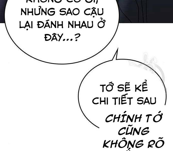 Chapter 40.5