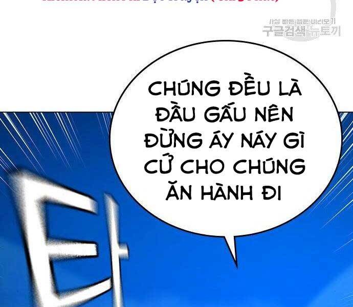 Chapter 40.5