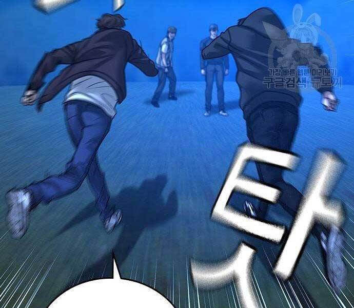 Chapter 40.5
