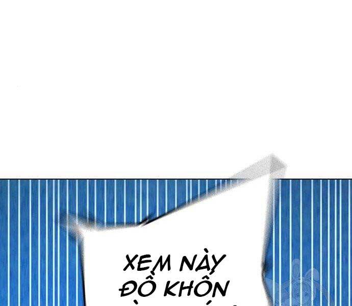 Chapter 40.5