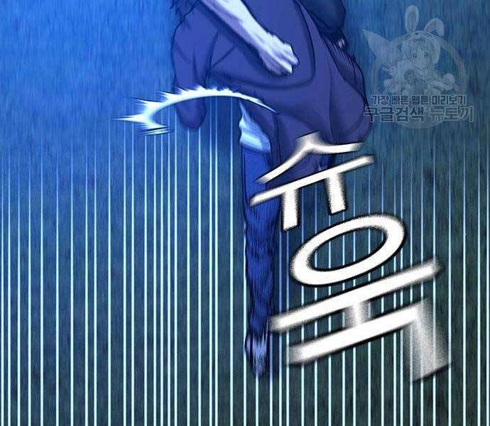 Chapter 40.5