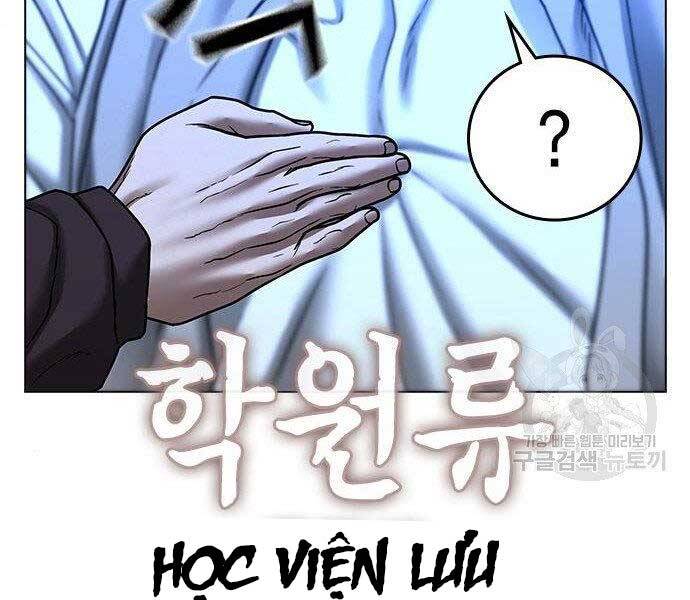 Chapter 40.5