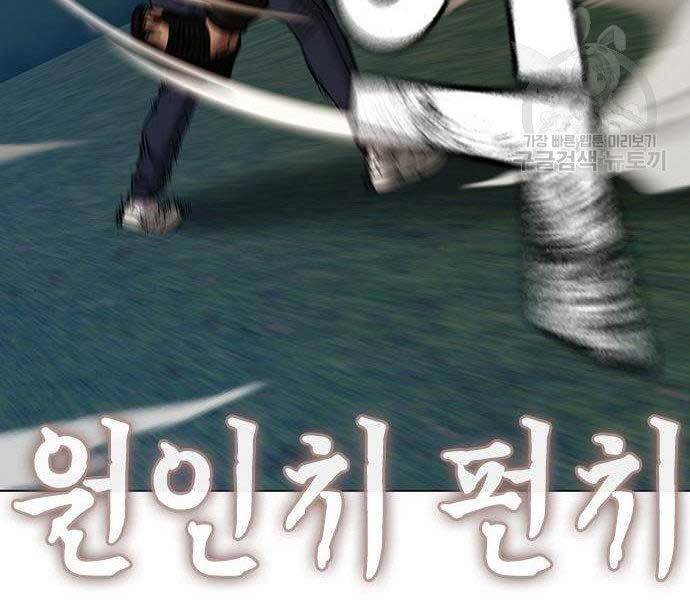 Chapter 40.5