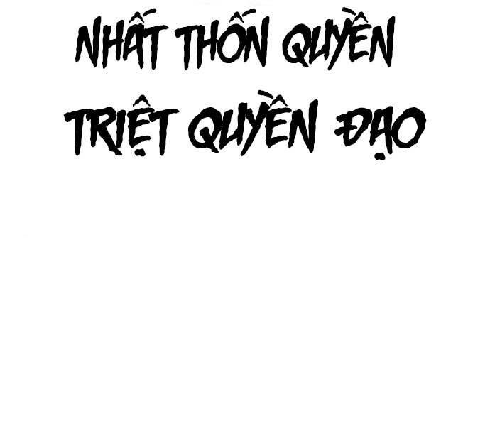 Chapter 40.5