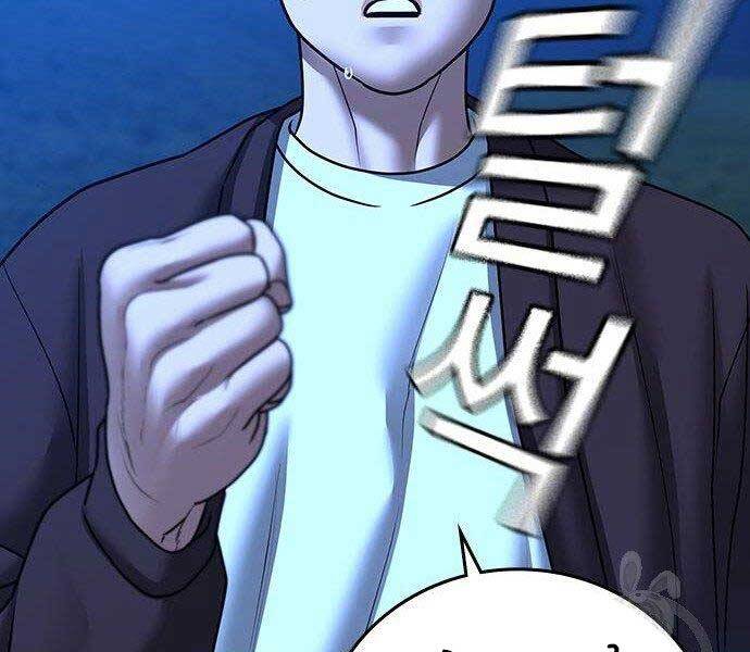 Chapter 40.5