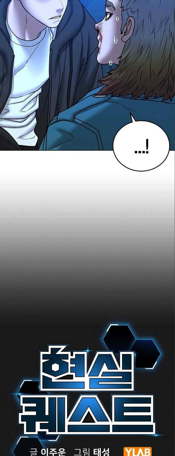 Chapter 41