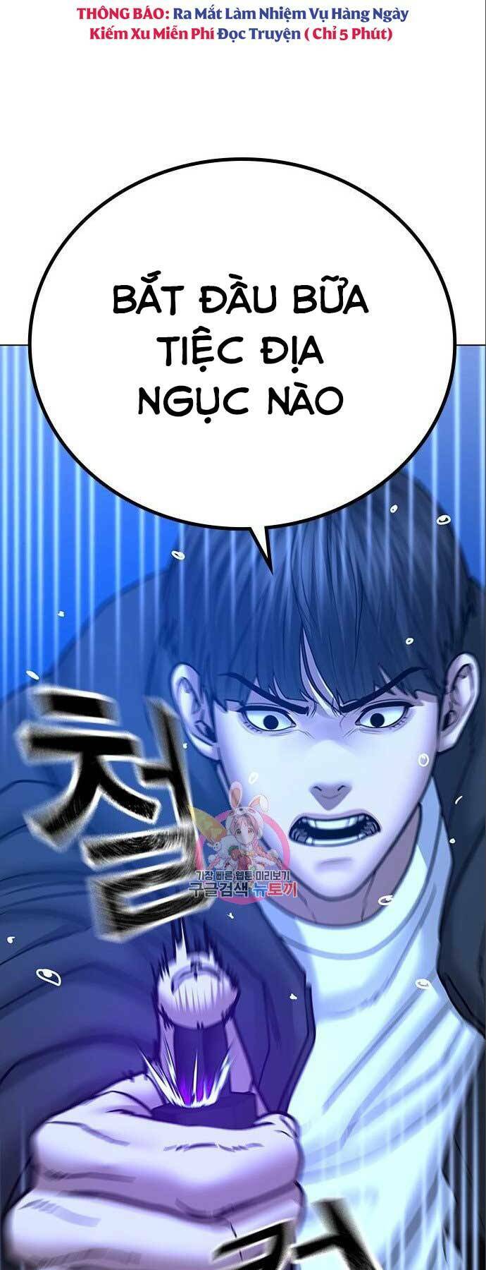 Chapter 41
