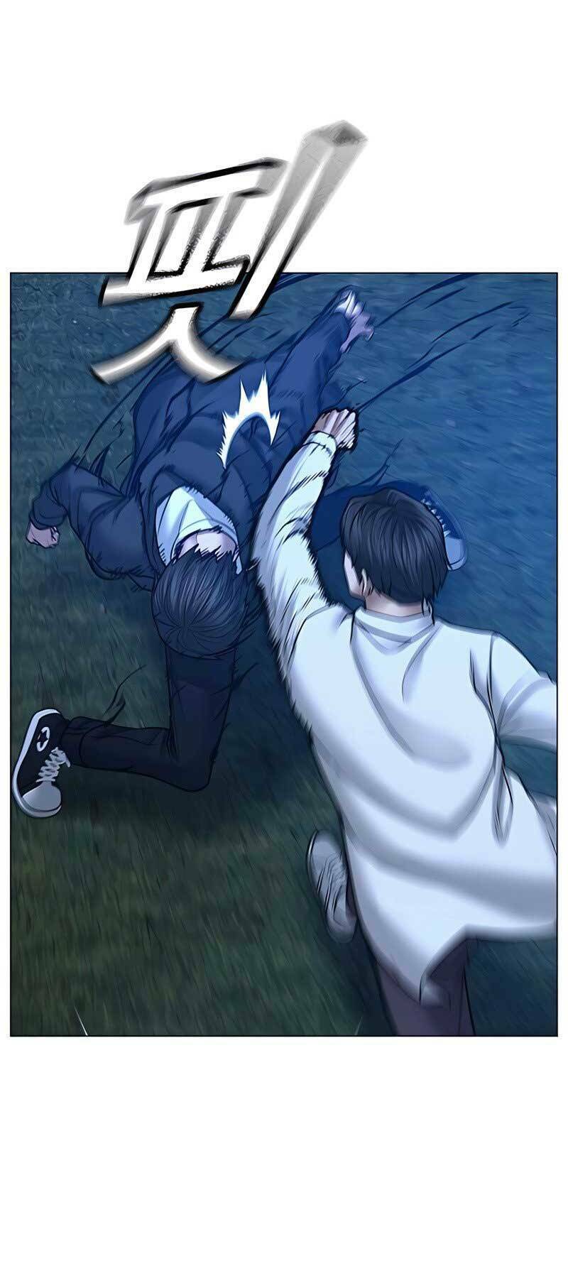 Chapter 42