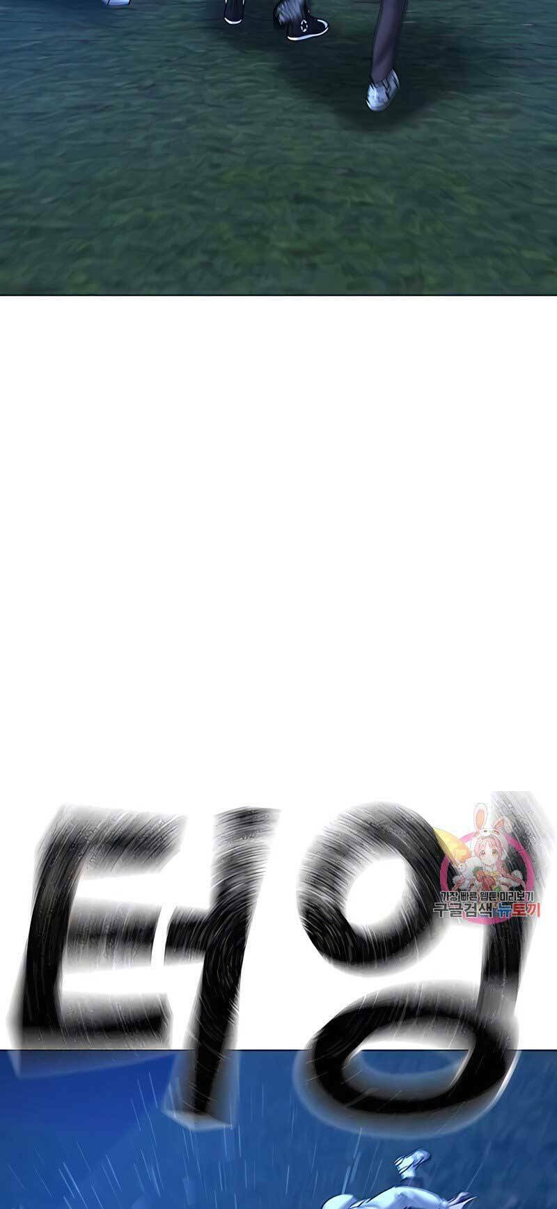 Chapter 42