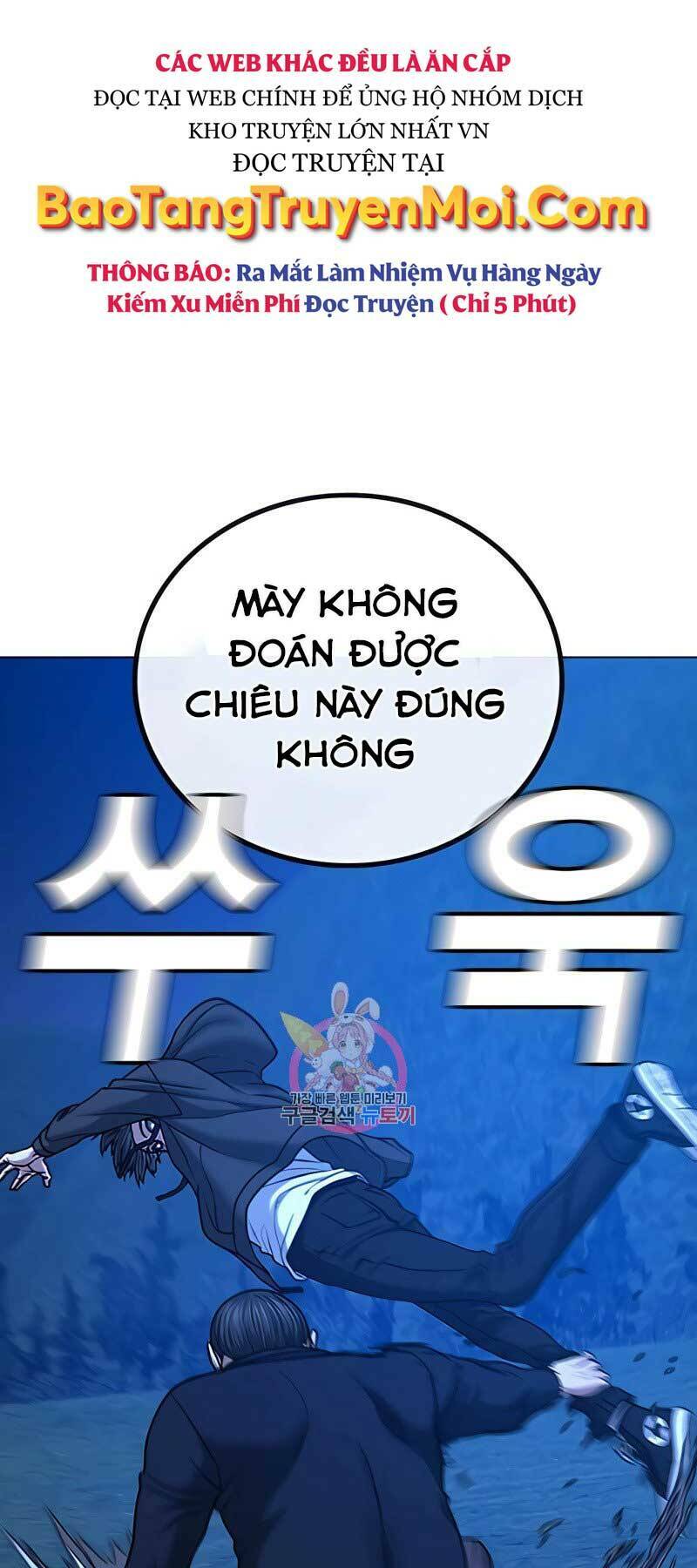 Chapter 42
