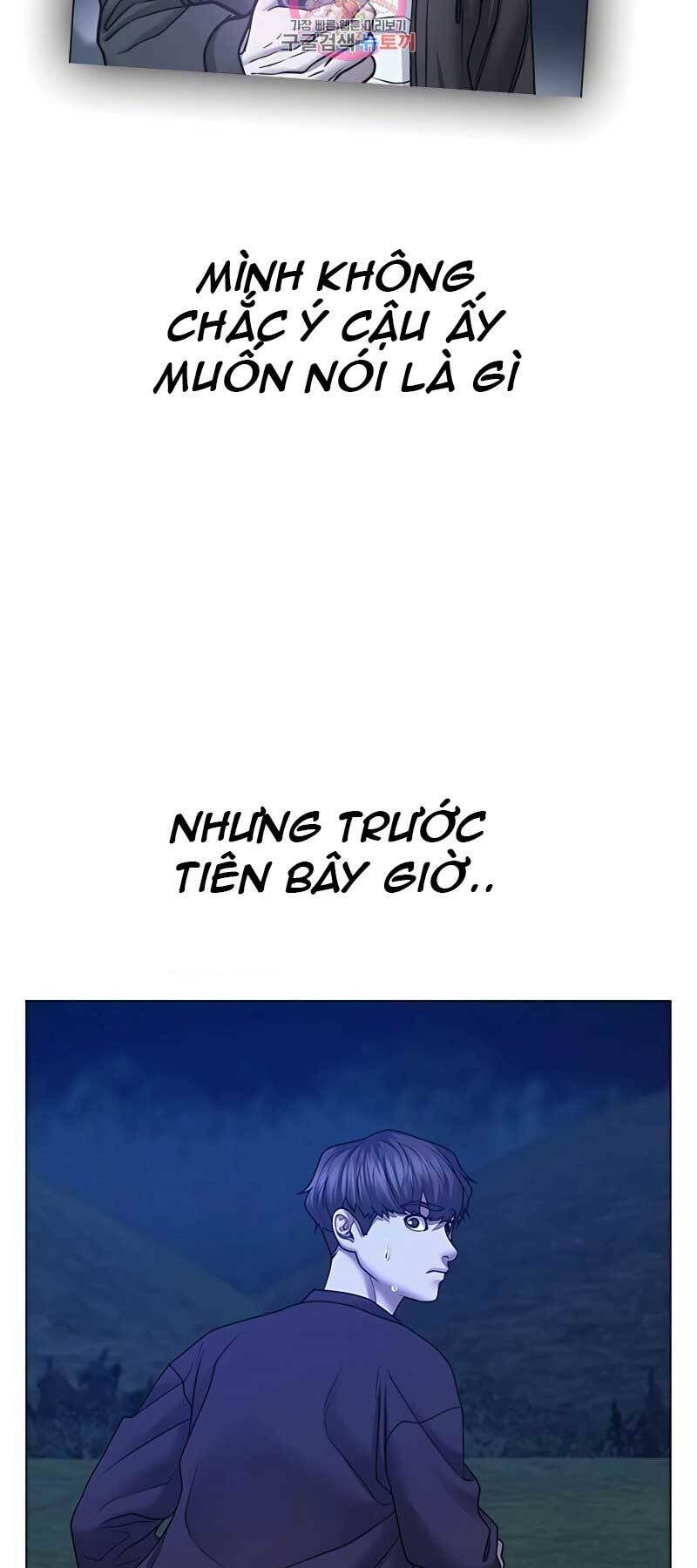 Chapter 42