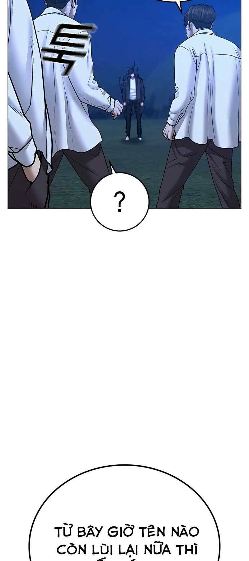 Chapter 42