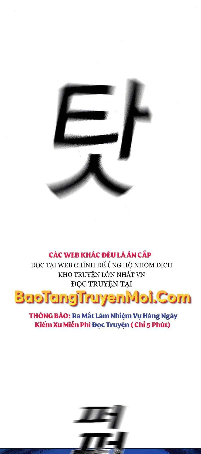 Chapter 42