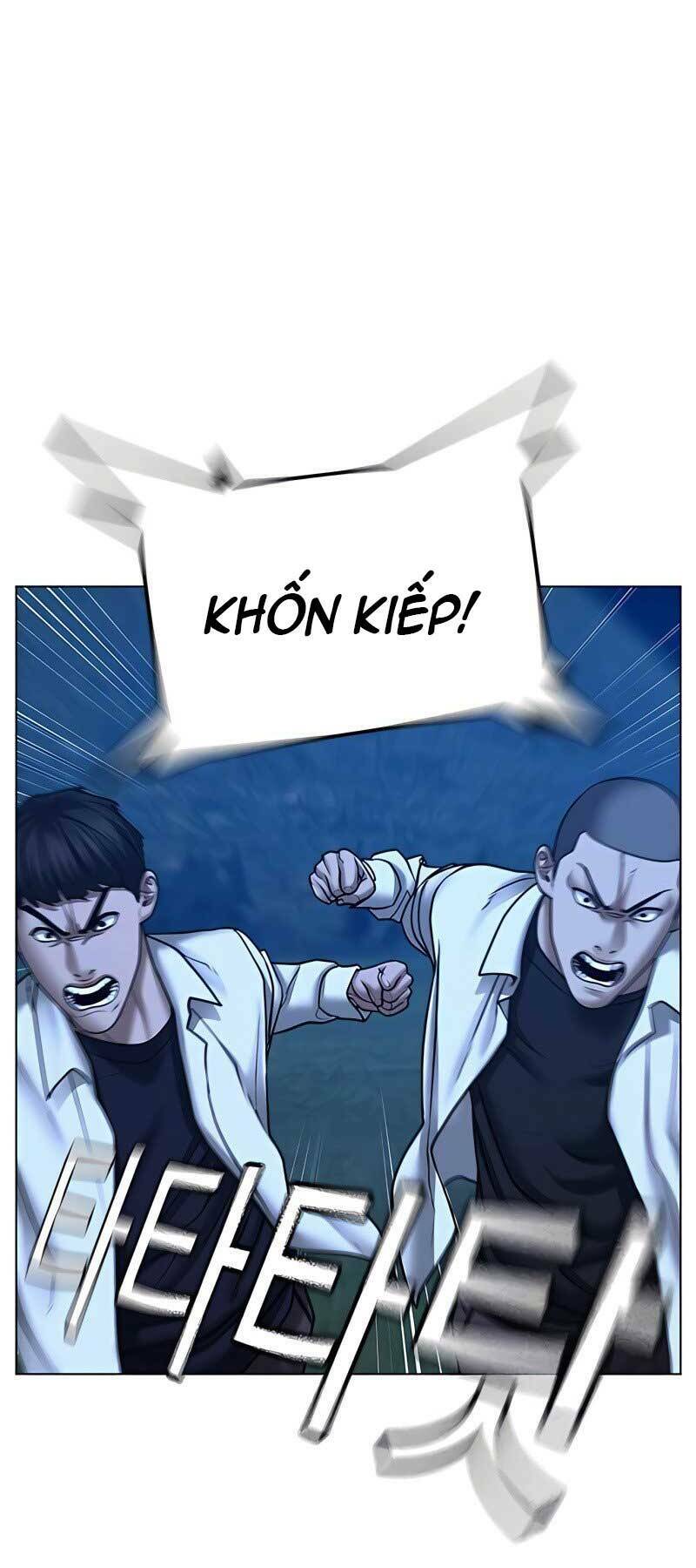 Chapter 42