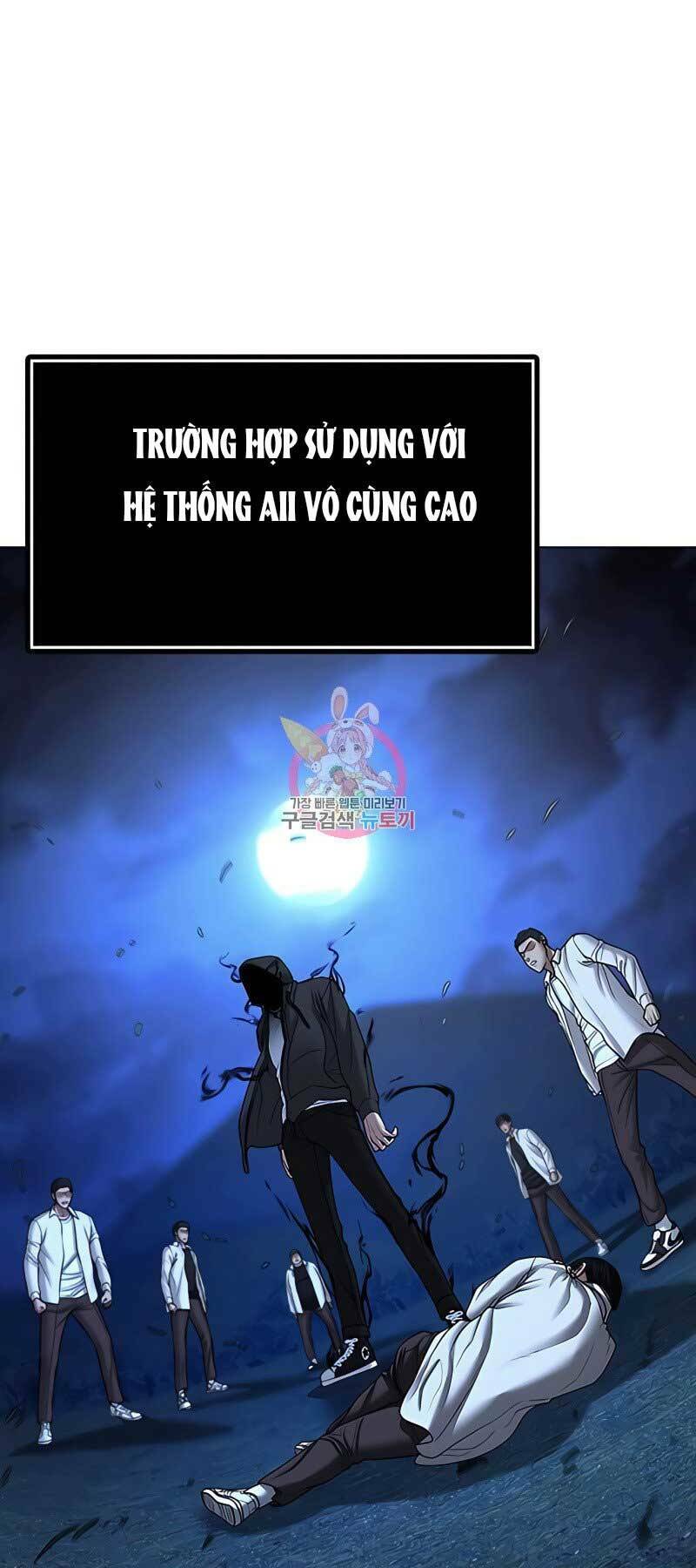 Chapter 42