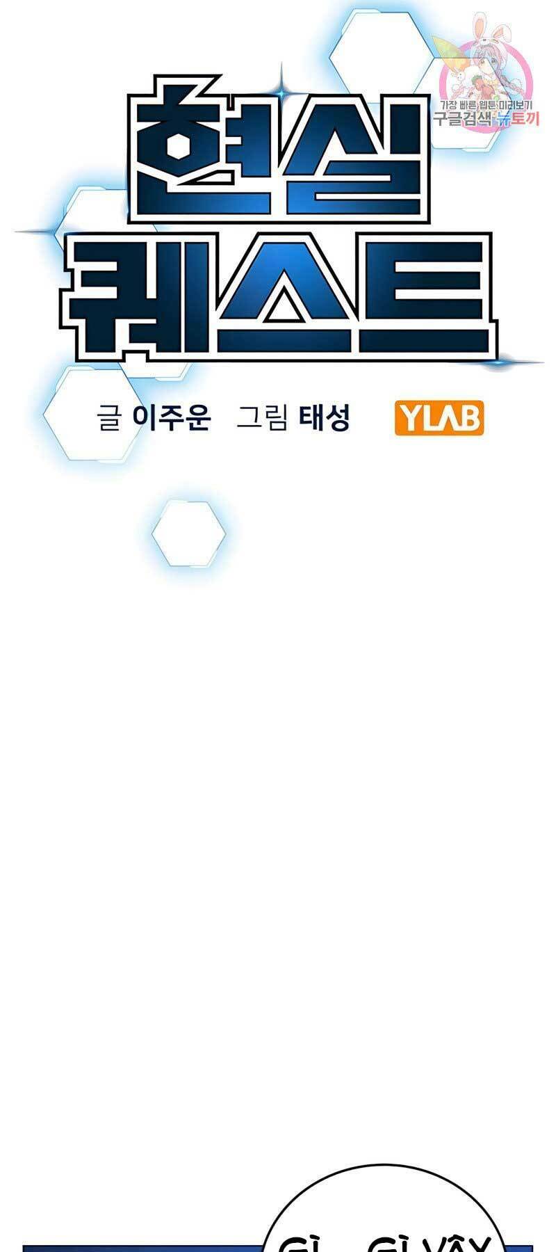 Chapter 42