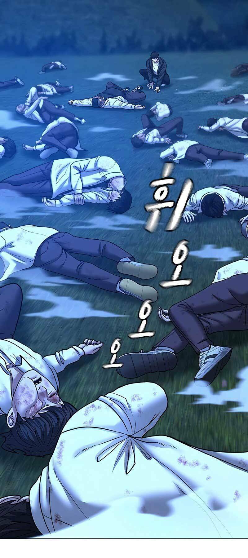 Chapter 42.5