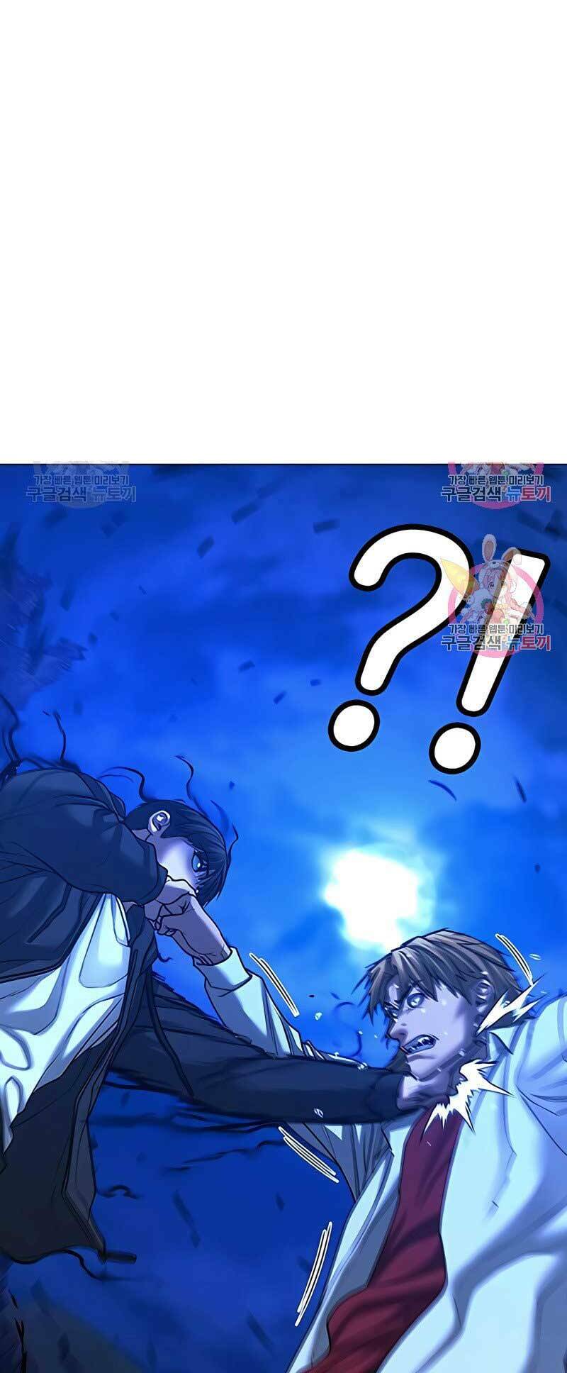 Chapter 42.5