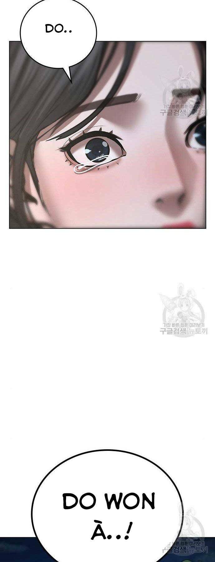 Chapter 43