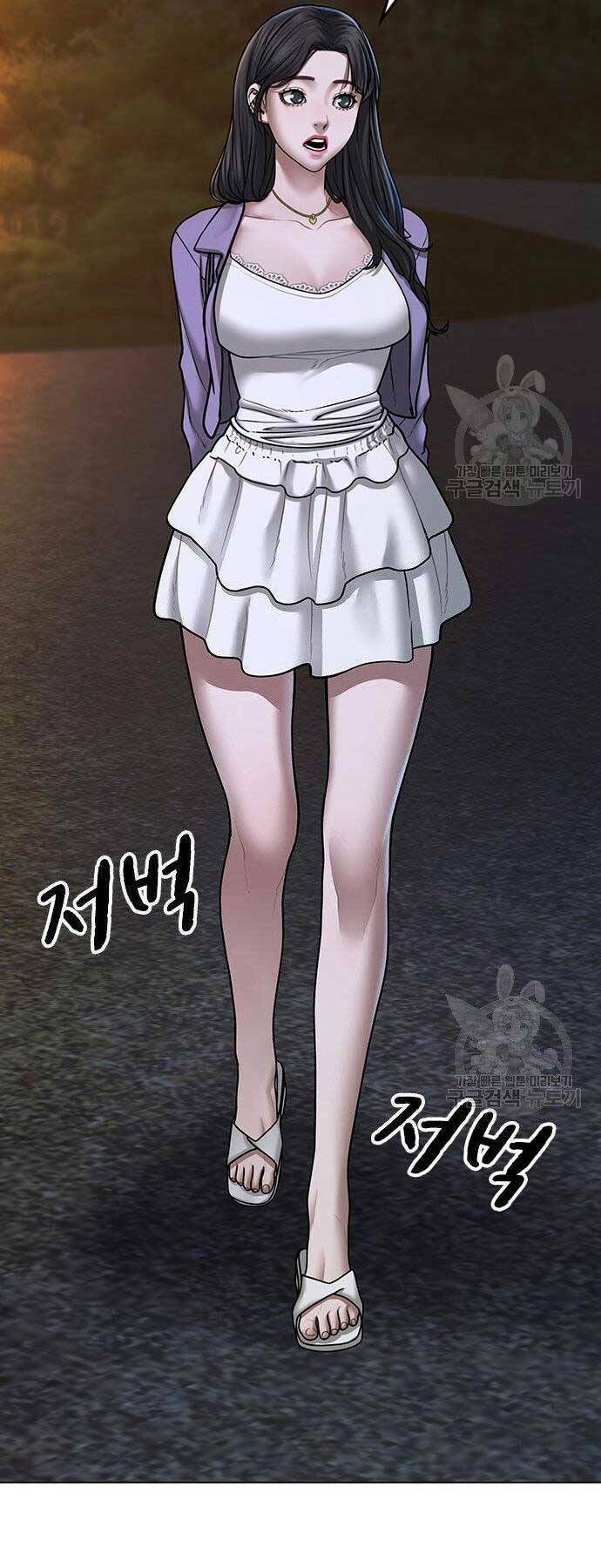 Chapter 43