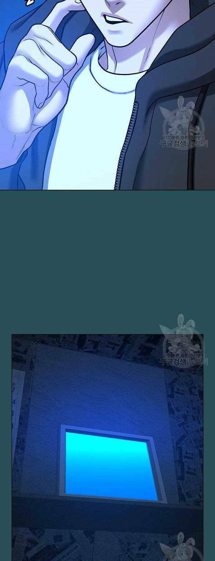 Chapter 43
