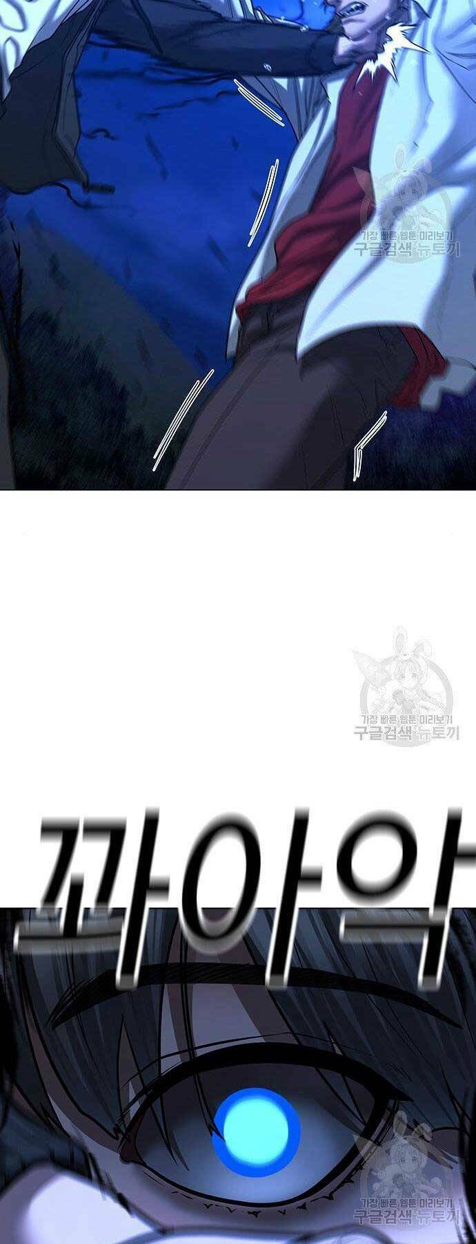 Chapter 43