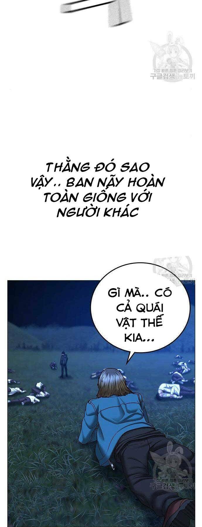 Chapter 43