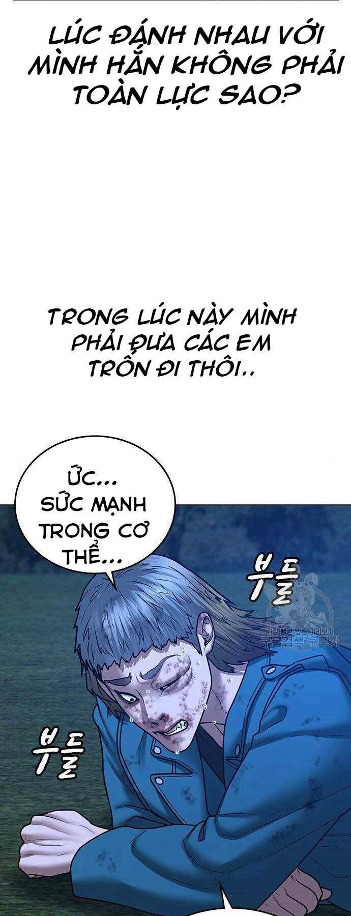 Chapter 43