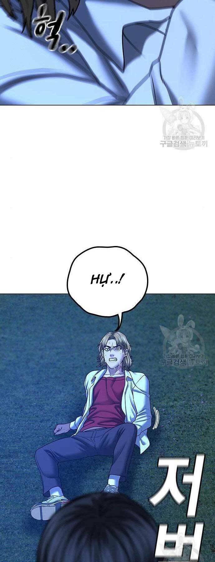 Chapter 43
