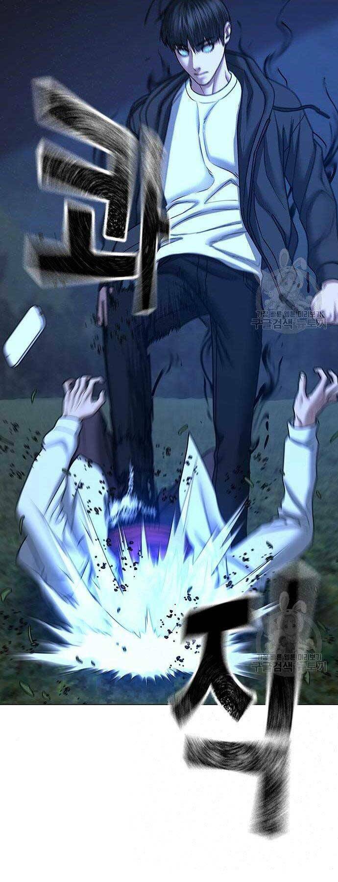 Chapter 43