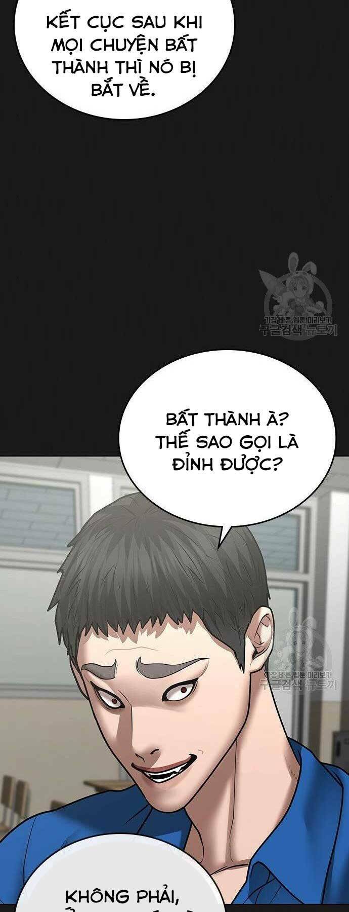 Chapter 43