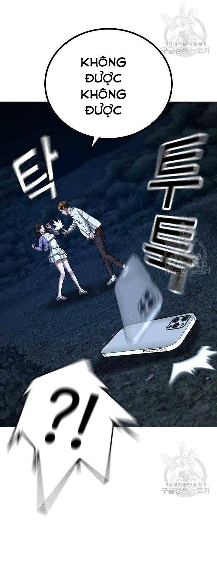 Chapter 43