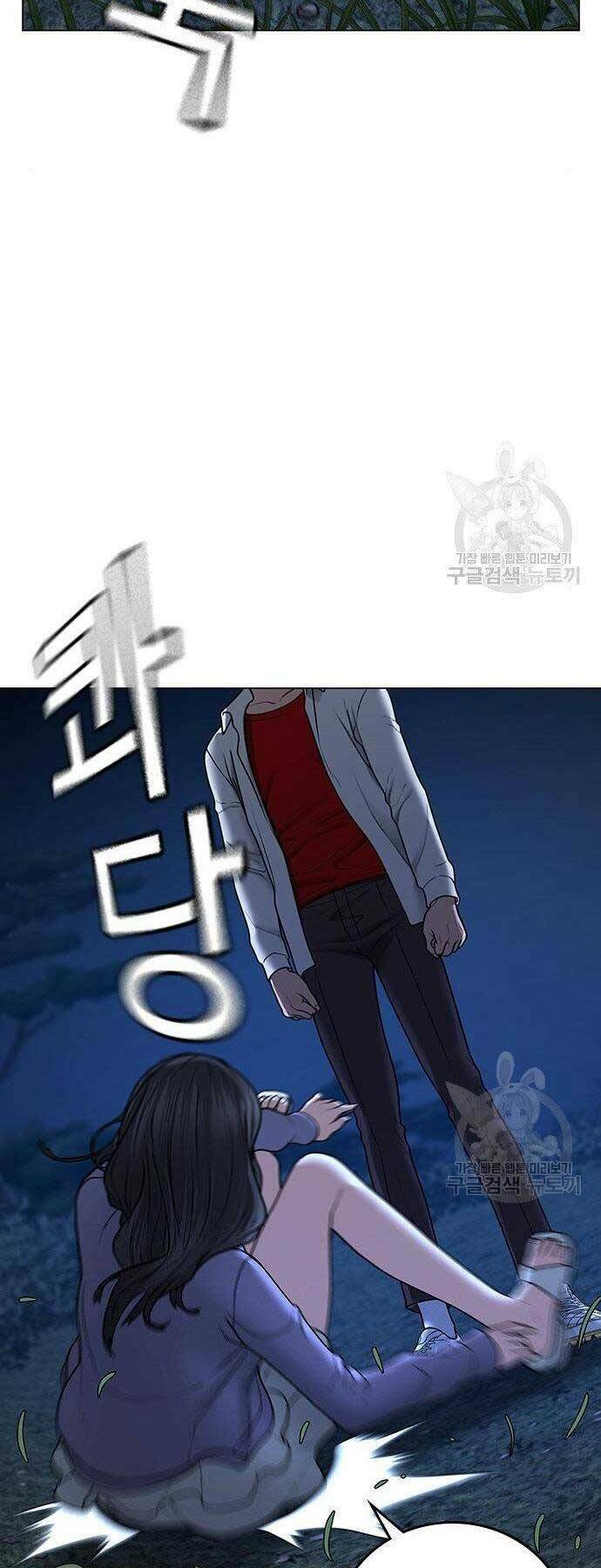 Chapter 43