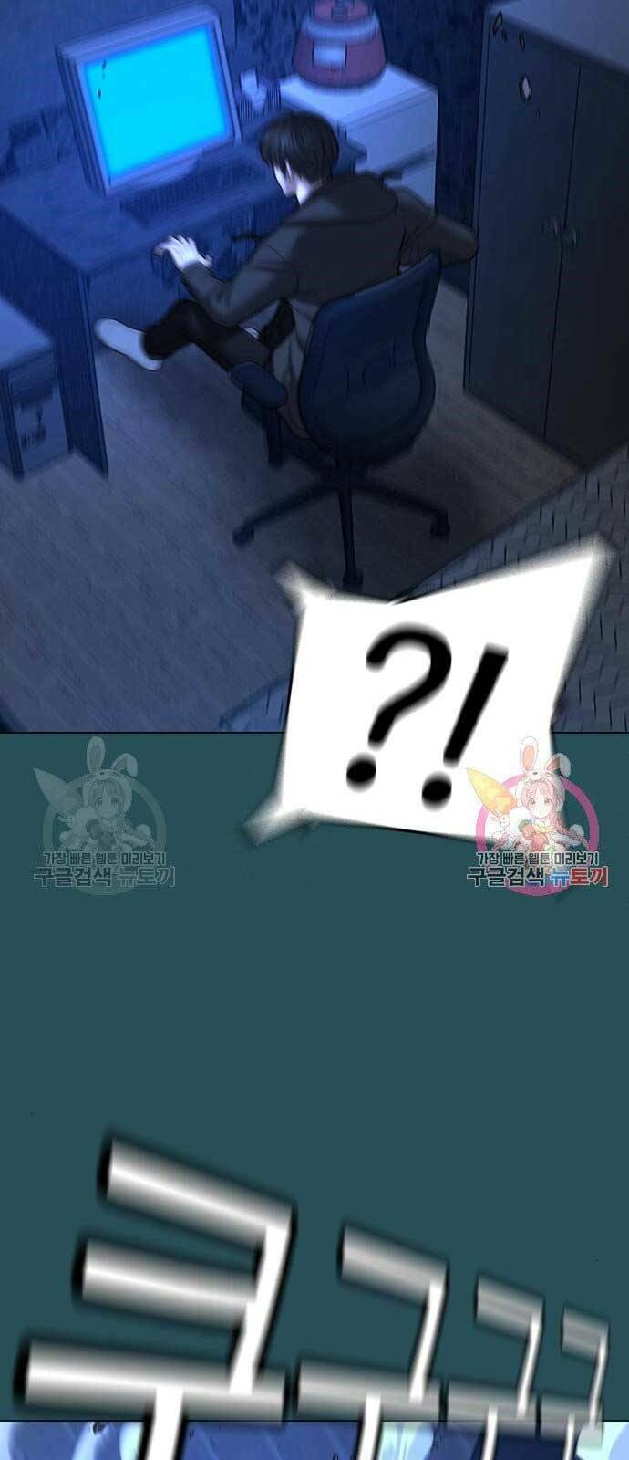 Chapter 44