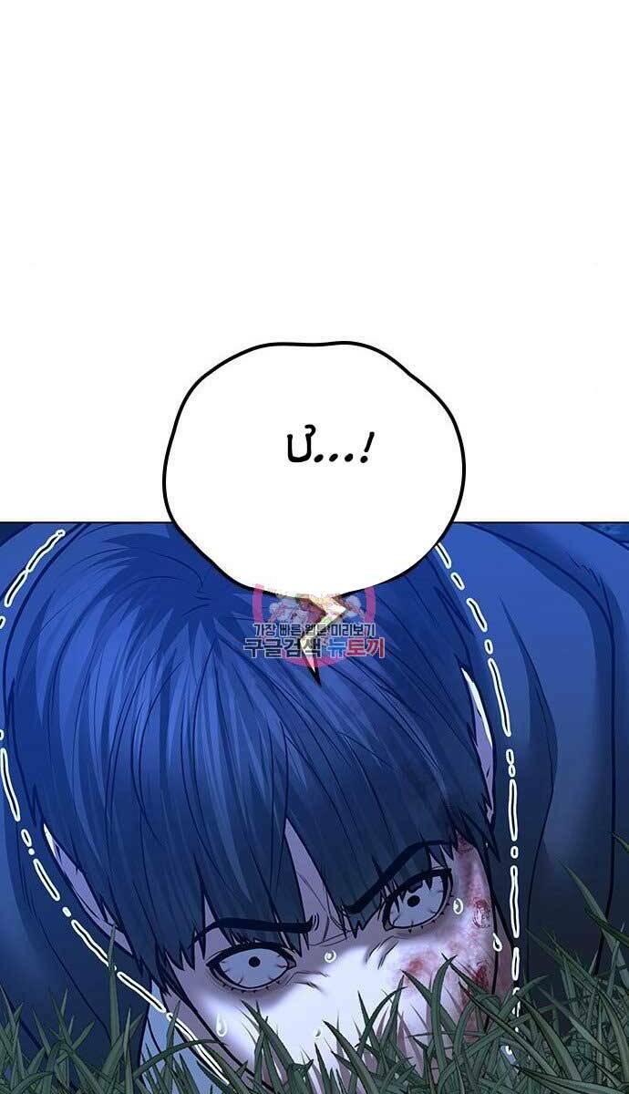 Chapter 44