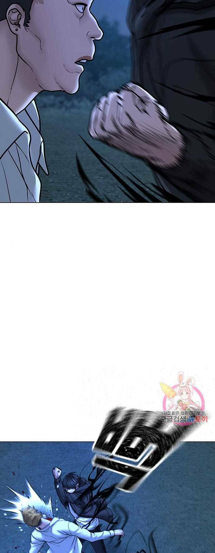 Chapter 44