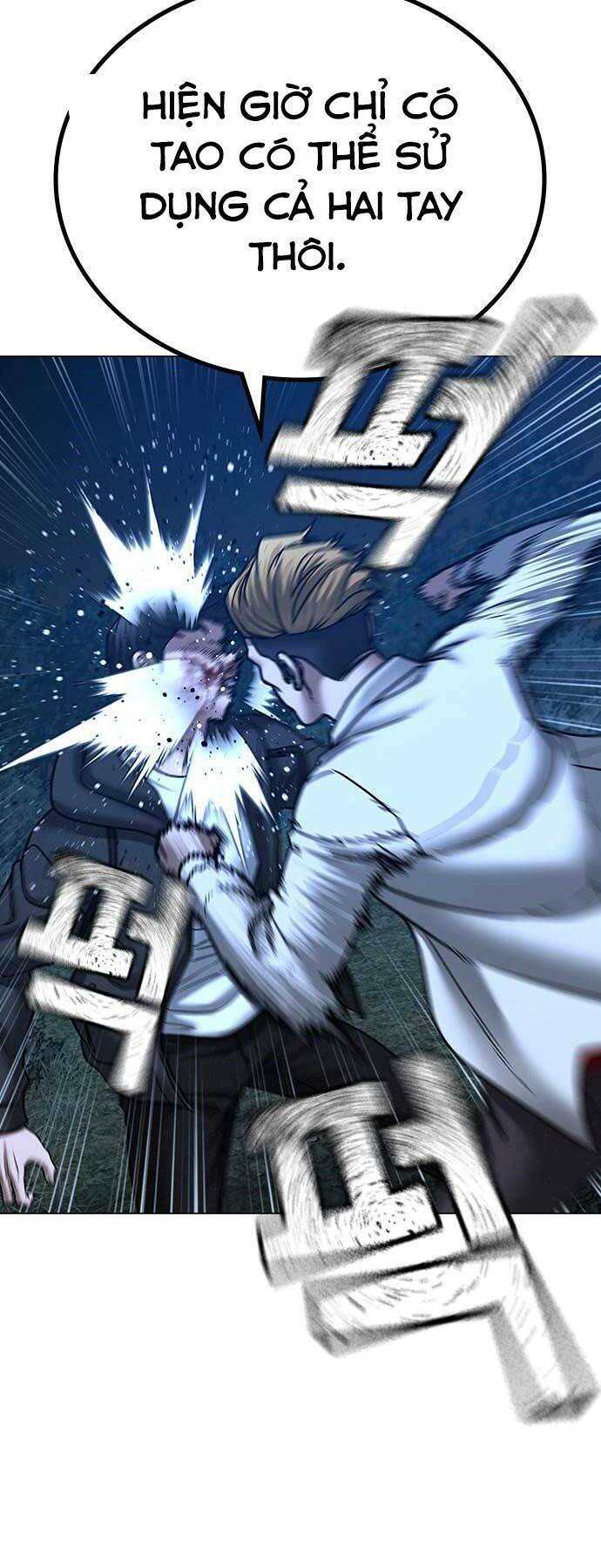 Chapter 44.5