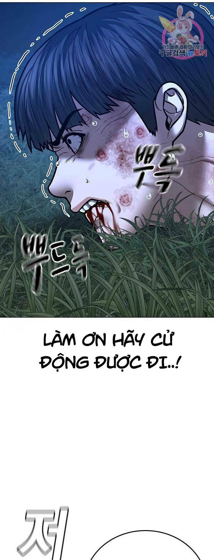 Chapter 44.5