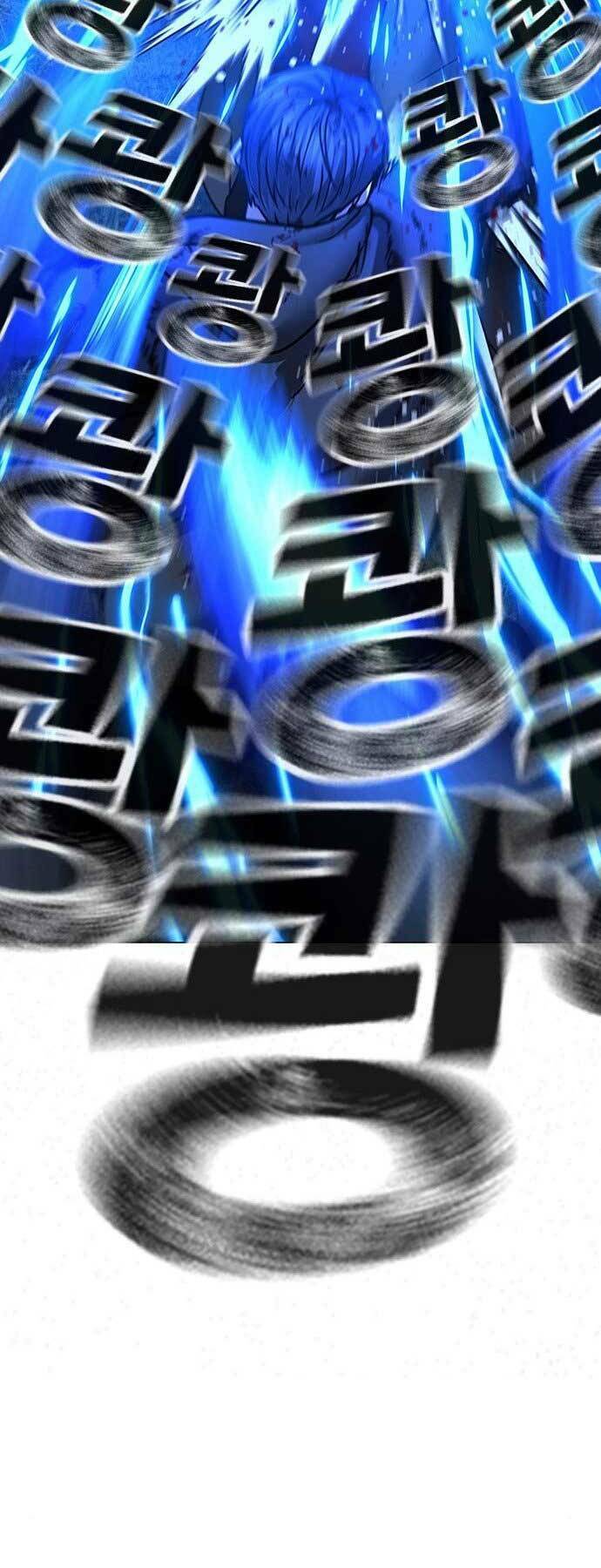 Chapter 44.5