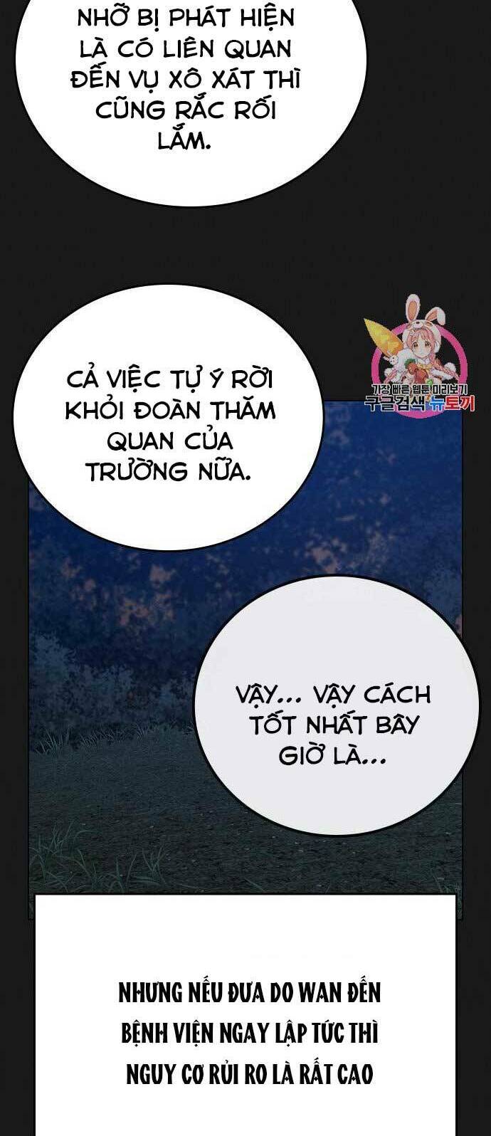 Chapter 45
