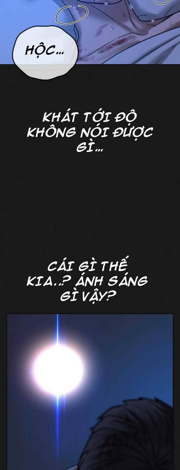 Chapter 45